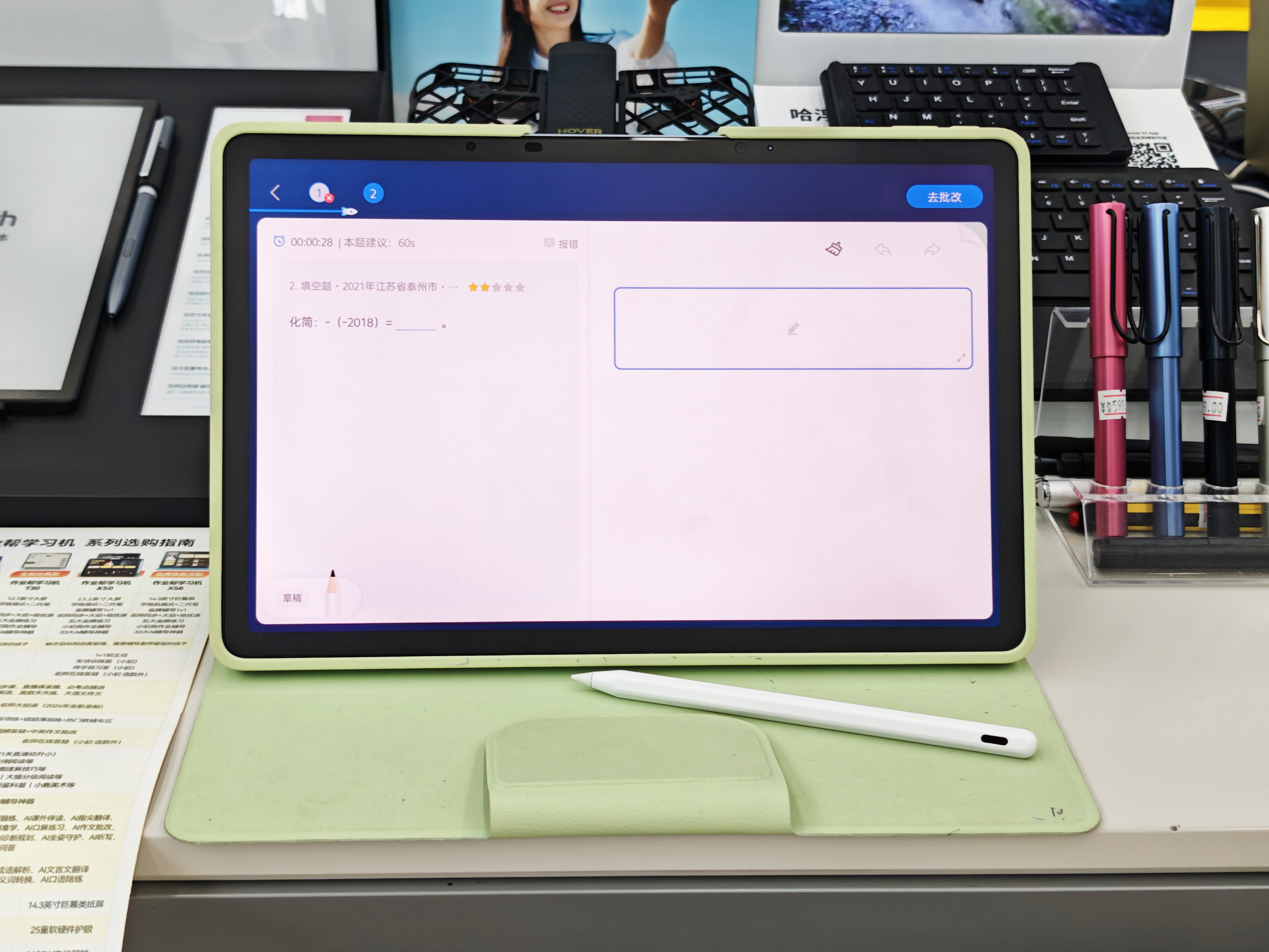 IMG_20250706_125854 (1).jpg