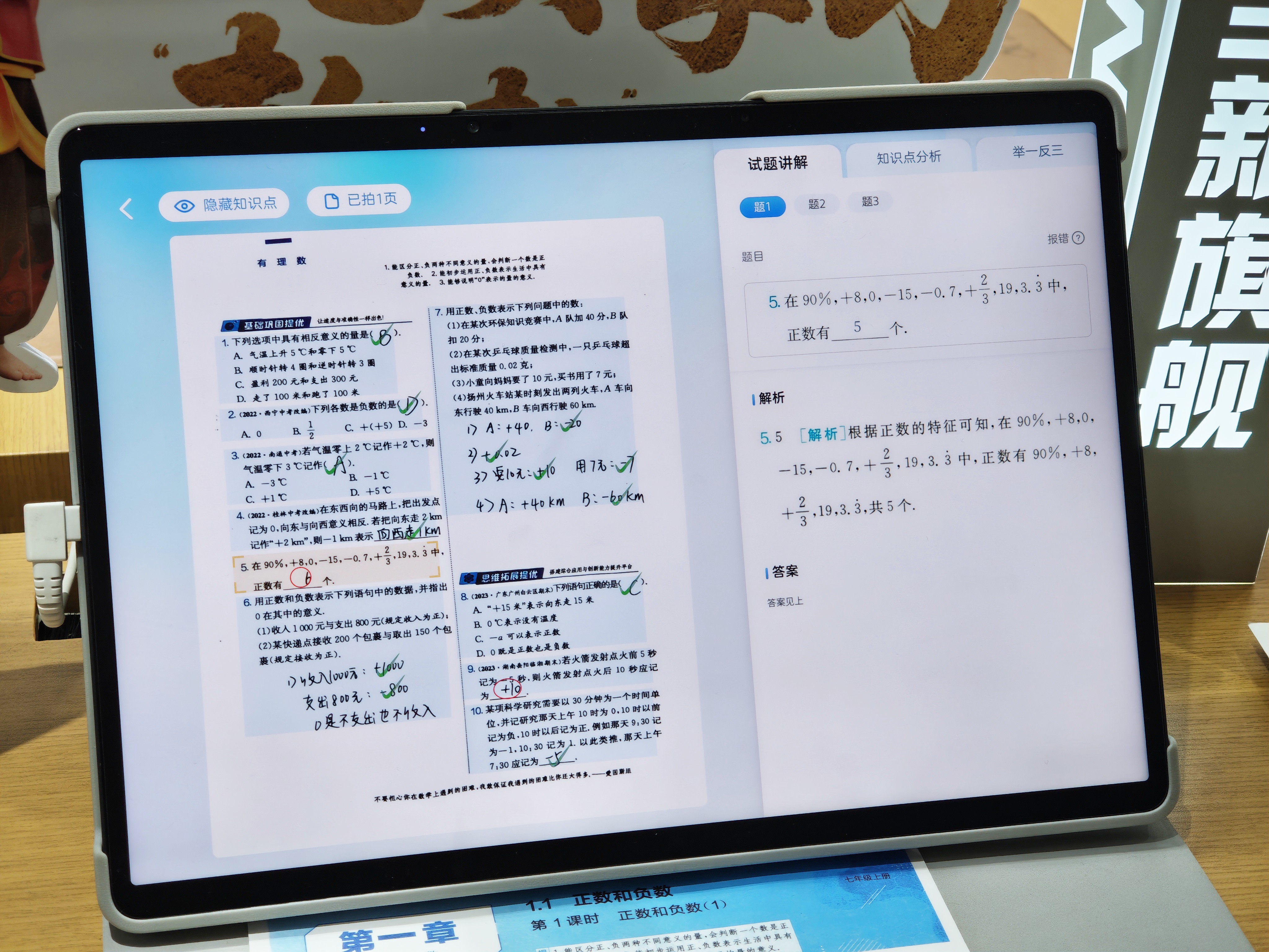 IMG_20250716_105049 (1).jpg