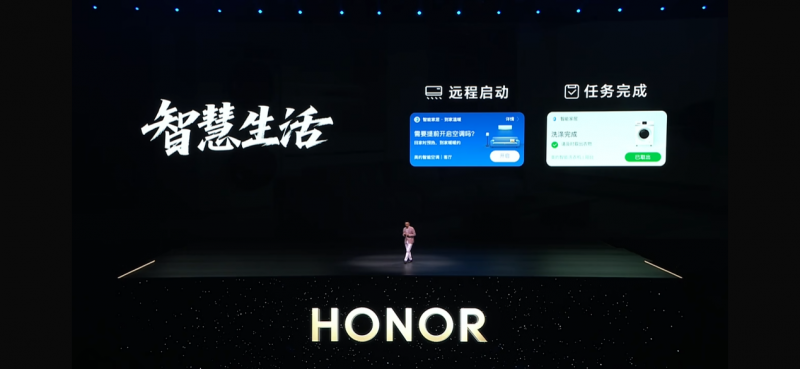 开放生态·智联无界：美的携手荣耀共绘人车家融合新图景