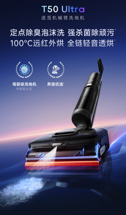 T50Ultra体验：卷到行业无对手，值吗？