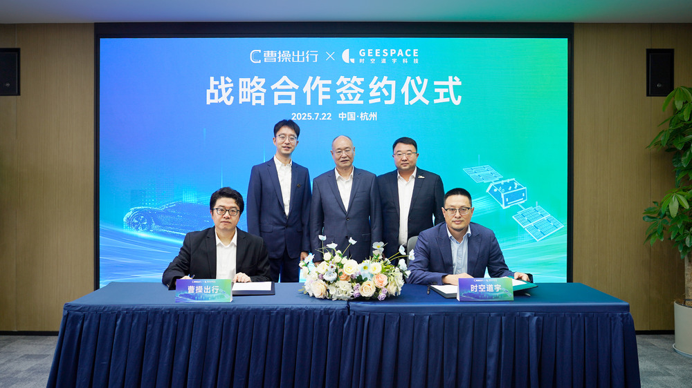卫星直连，曹操出行成为全球首个标配低轨卫星通信服务的自动驾驶平台