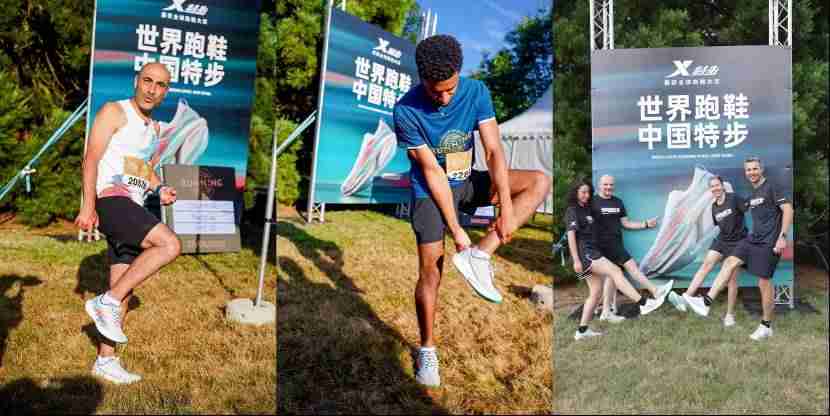 定义未来：特步携手宇树科技凡尔赛宫跑出“中国加速度”