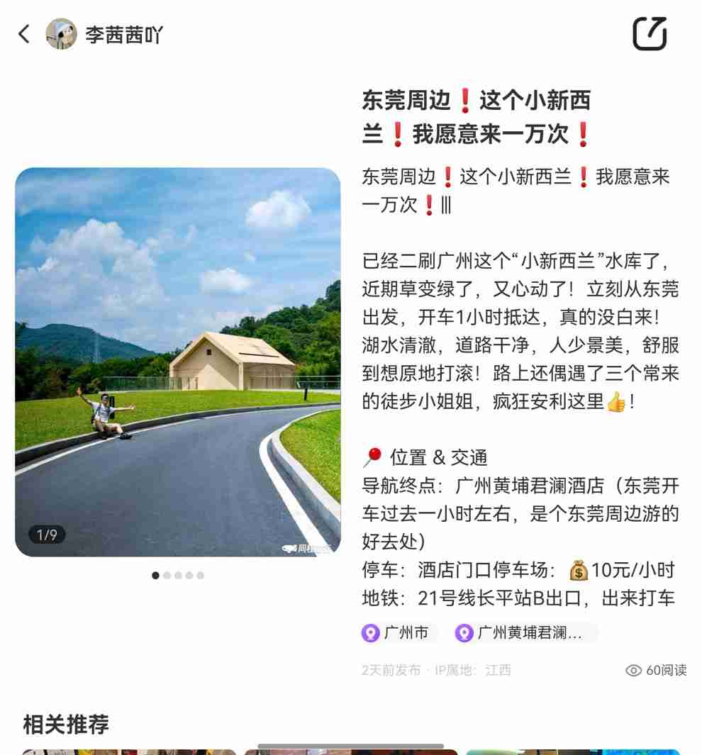 华为开发者大会2025正式举行,同程旅行携手鸿蒙打造智慧旅行体验