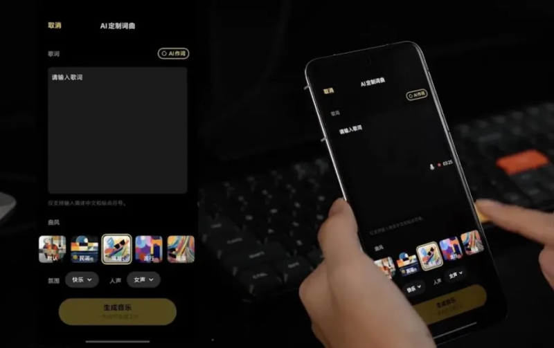 当AI成为手机关键词，火山引擎携手厂商打造智能新体验