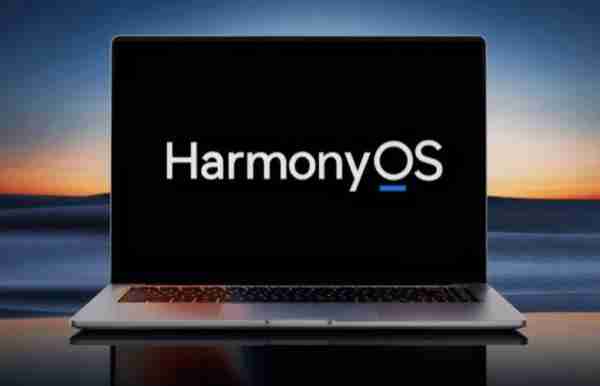  华为已申请多个鸿蒙电脑相关商标 5 月 8 日正式亮相 