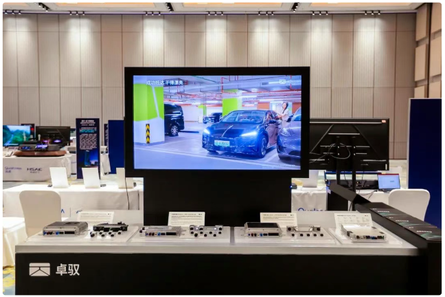 卓驭携高通全系产品亮相苏州峰会