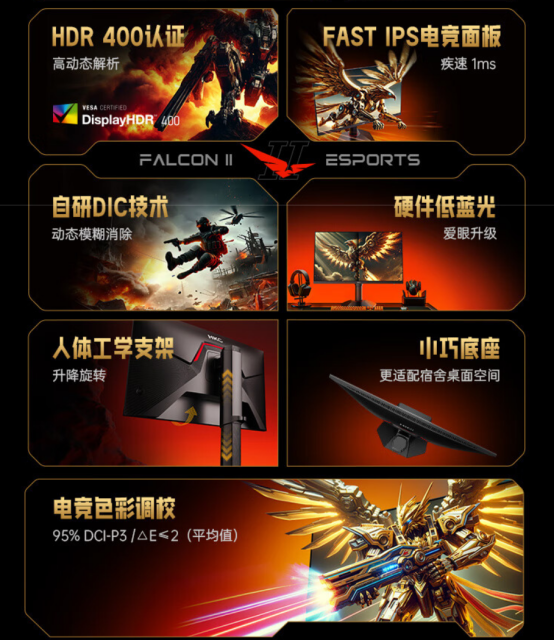 HKCG27H4Plus电竞显示器上市：2K300Hz疾速视界，1199元开启高能体验