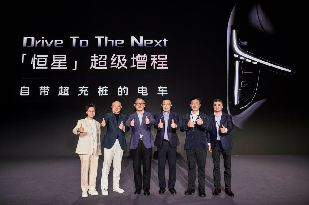 智己行业首发“恒星”超级增程，1500公里都是顶级电车体验