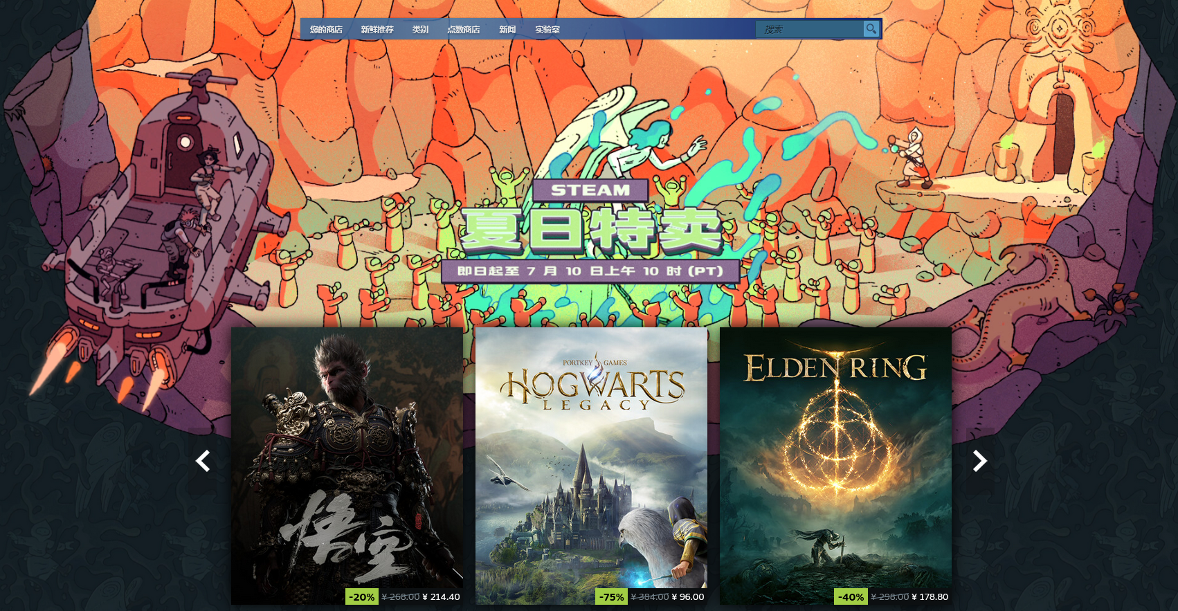 AMD锐龙77800X3D好价推荐