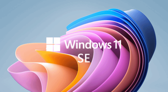 Windows 11 SE停更，教育设备生态将迎变革
