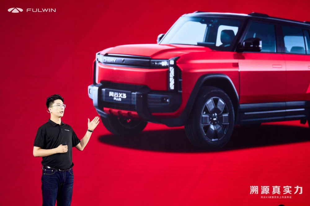 风云X3系列双车上市，三大豪华同源8.99万元起售价极具竞争力