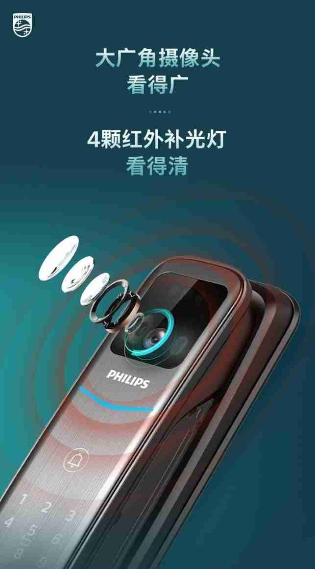家庭智能门锁哪个品牌好?飞利浦智能锁小蓝盾系列实力圈粉
