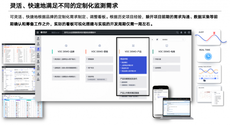 AI搜索时代，慧科讯业“颗粒化GEO”重构流量壁垒