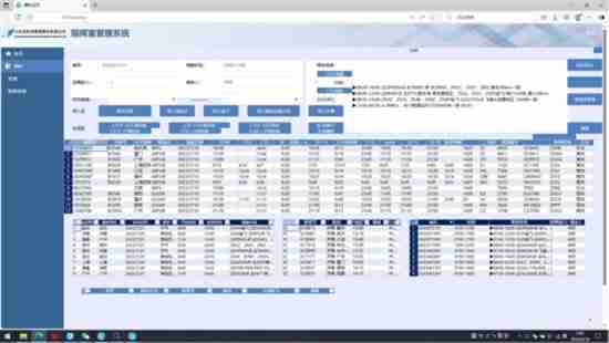 活字格低代码赋能机场智慧运营，数智化转型实践新路径