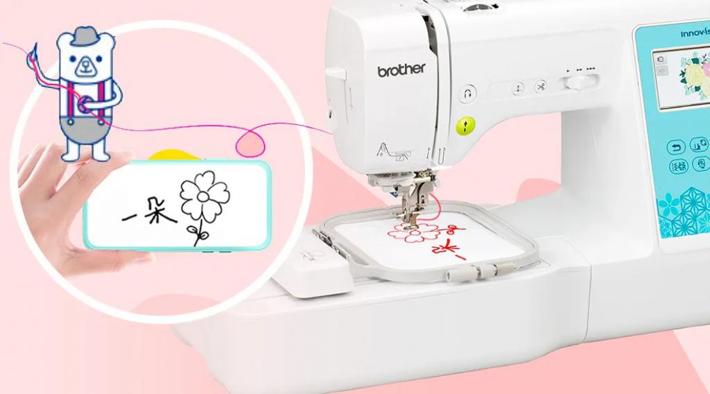 “畅享绣”APP上线App Store，iOS用户开启智能刺绣新体验