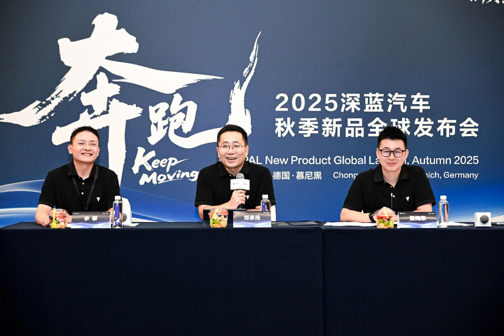 深蓝汽车正式官宣：姜海荣出任深蓝汽车总裁