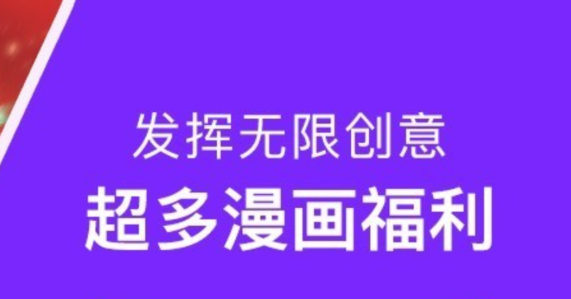51漫画免费入口及在线观看指南