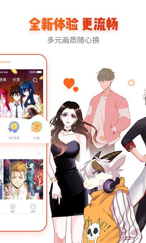 51漫画免费入口_51漫画网页在线观看