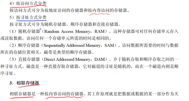 《软考高分必备！计算机系统核心全解：从CPU硬件组成到加密技术，5-6分速通攻略》【附真题解析】
