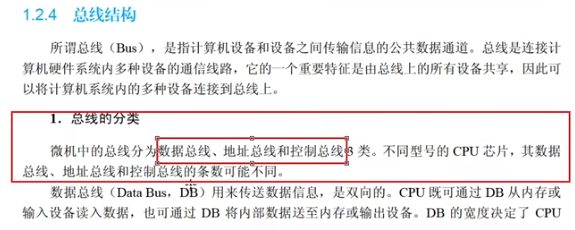 《软考高分必备！计算机系统核心全解：从CPU硬件组成到加密技术，5-6分速通攻略》【附真题解析】