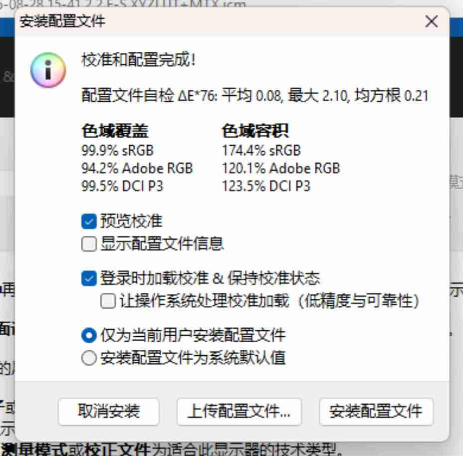  技嘉 MO27Q28G 显示器评测：第四代 OLED 电竞旗舰，高画质高刷新体验 