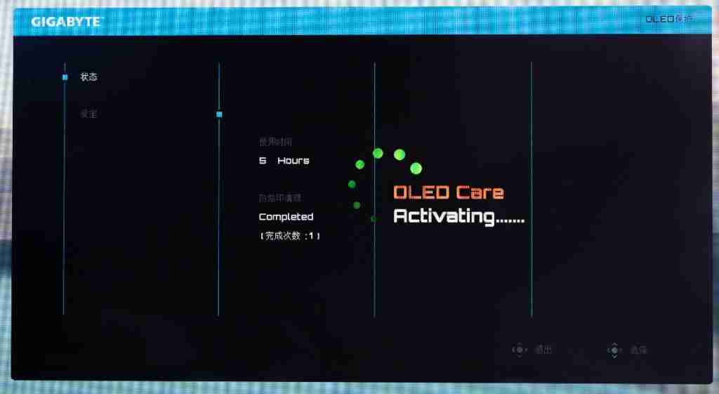  技嘉 MO27Q28G 显示器评测：第四代 OLED 电竞旗舰，高画质高刷新体验 