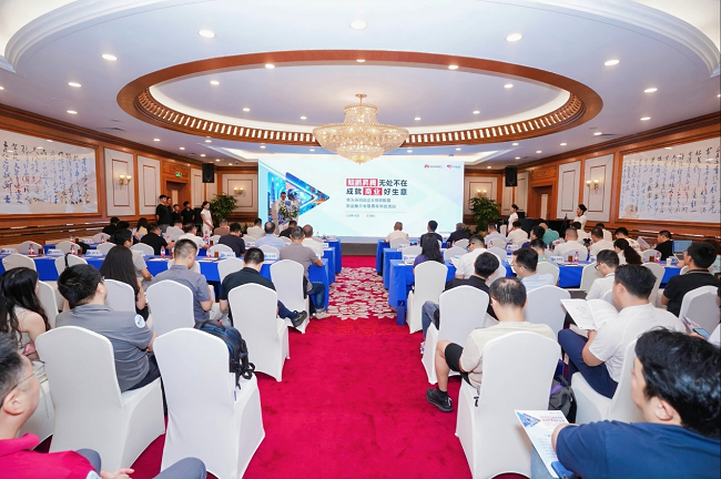 恒扬数据携手华为发布智能计算新品