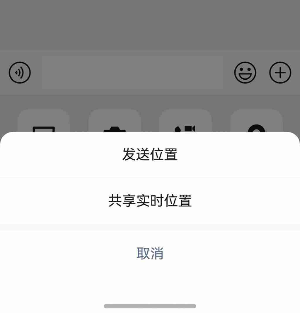  鸿蒙版微信再升级：实时位置共享上线，QQ 邮箱可直接收发 
