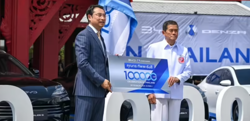 比亚迪在泰国累计交付 10 万辆新能源汽车