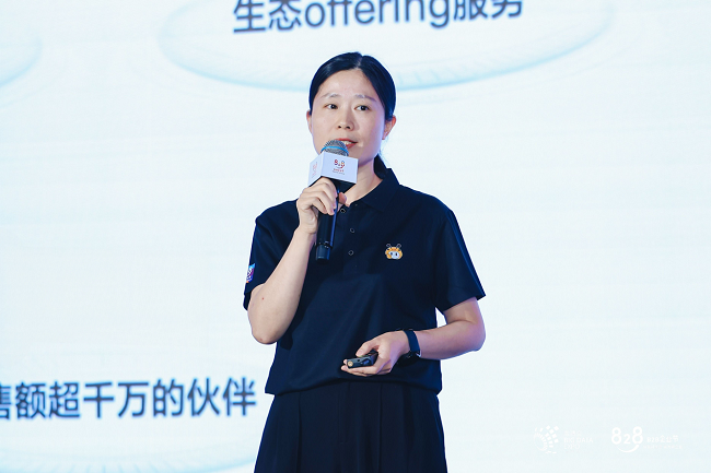 华为云GrowCloud&GoCloud伙伴云上协同大会圆满收官，与伙伴能力共生，商业共赢