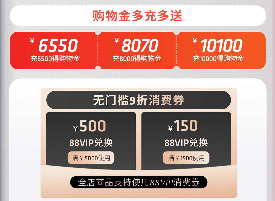 单品&整机领券超划算！AMD天猫官方旗舰店双十一狂欢购