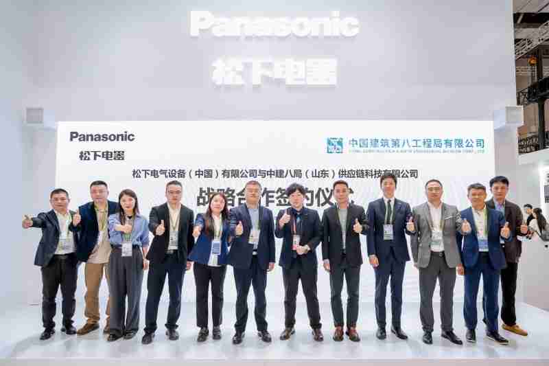 强强联合松下电气设备与中建八局携手开启全屋健康环境战略合作