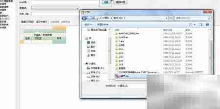 Excel表格导入广联达方法