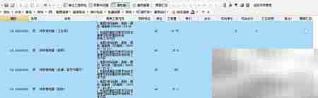 Excel表格导入广联达方法