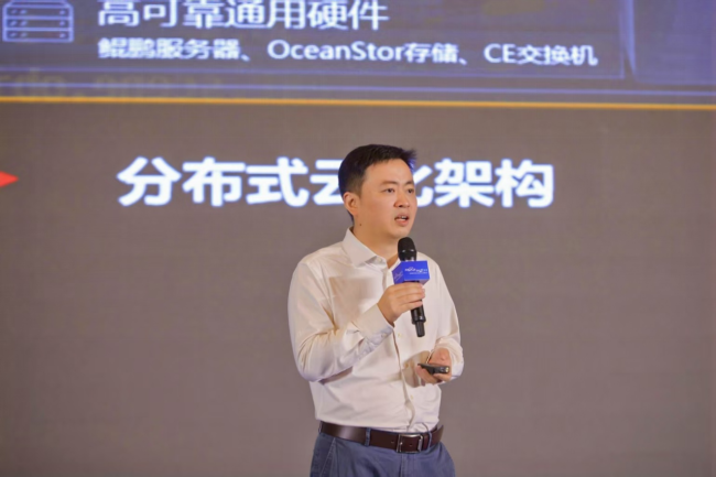 全国区域银行齐聚乌鲁木齐，共话金融机构数智化转型