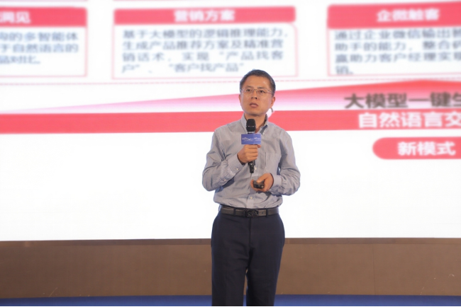 全国区域银行齐聚乌鲁木齐，共话金融机构数智化转型