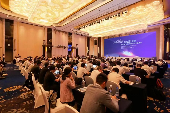 全国区域银行齐聚乌鲁木齐，共话金融机构数智化转型