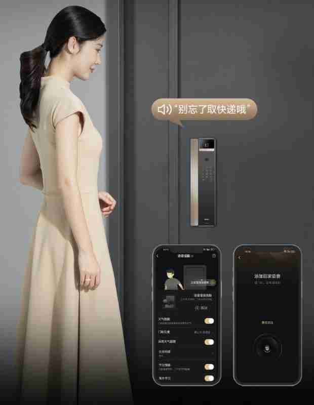 安全，只是它的起点！深度体验海尔金吾卫S900智慧门锁