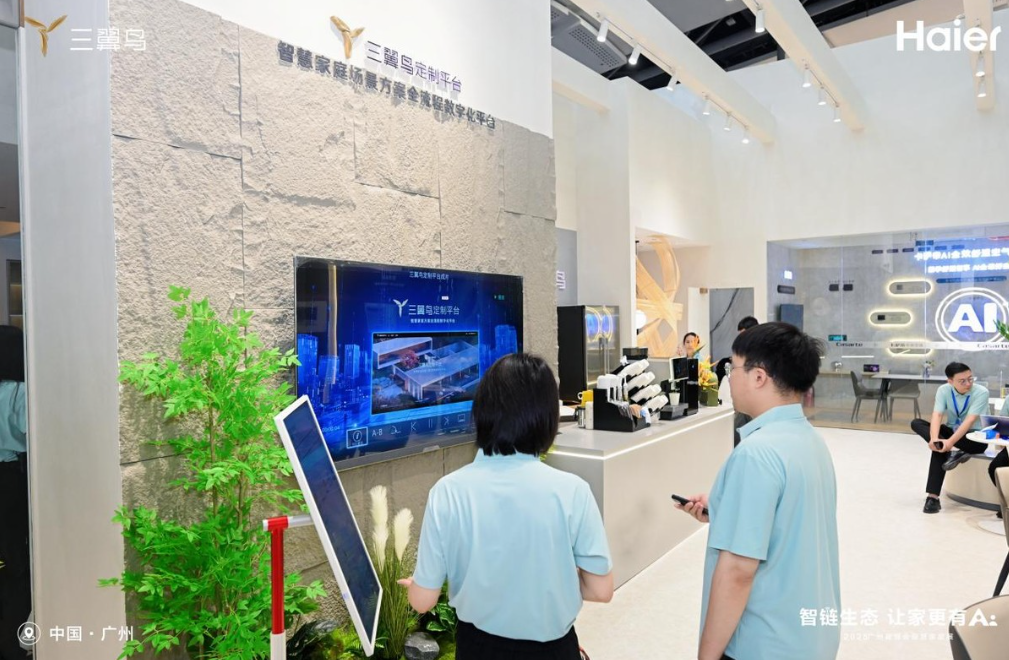 解决三大痛点！三翼鸟建博会升级AI智慧家