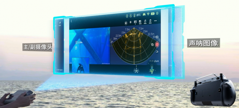 掌中视界，一触即达｜鳍源水下机器人Q-iRC行业带屏遥控器正式发布！