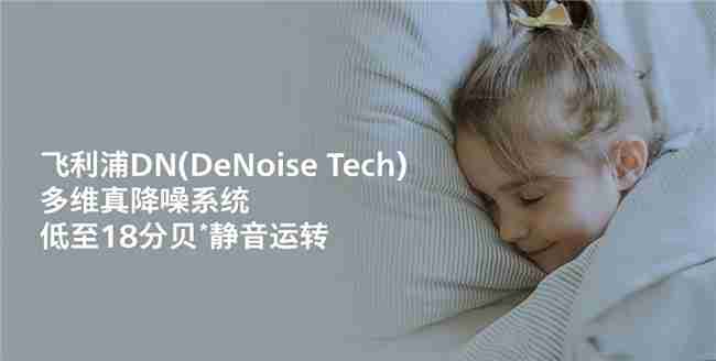 双重殊荣加冕,飞利浦空调荣膺红顶奖提名及红顶公益奖