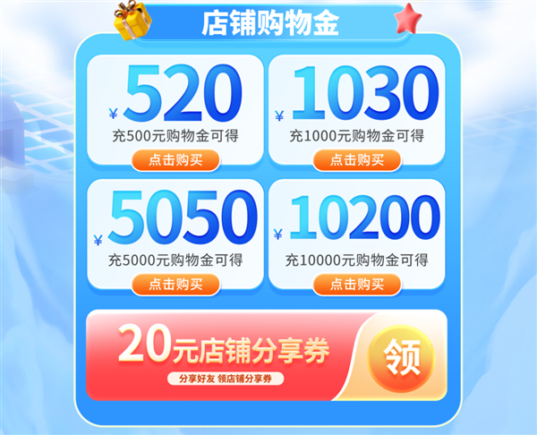 一周好价 优惠不停!影驰天猫“智能焕新季”火热进行中