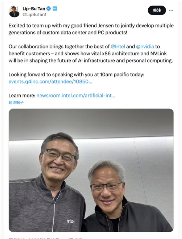 陈立武晒黄仁勋合影！英伟达50亿入股英特尔