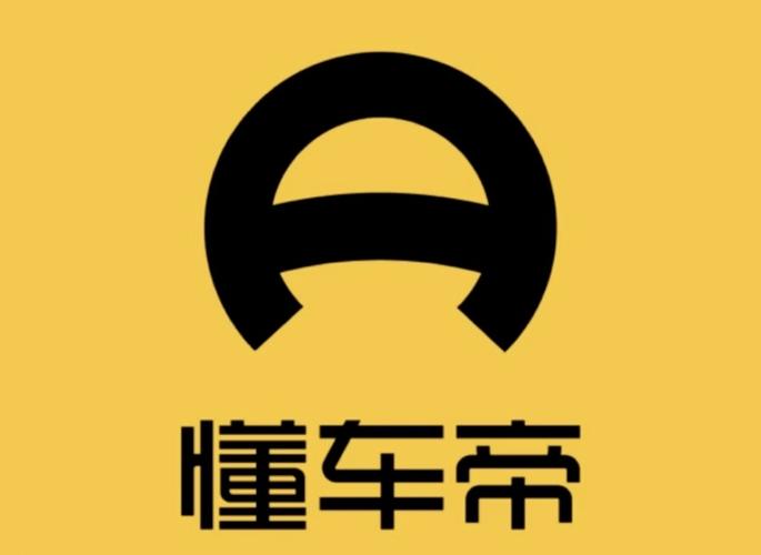 懂车帝官网入口及登录指南