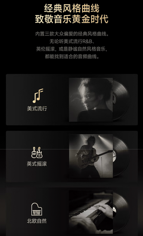 雷军演讲带火小米Sound2 Max音箱，逛京东抢先体验赢晒单好礼