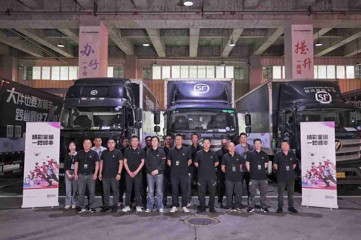 数智引擎,低碳前行|顺丰全链路专业护航,助力十五运会盛大启幕