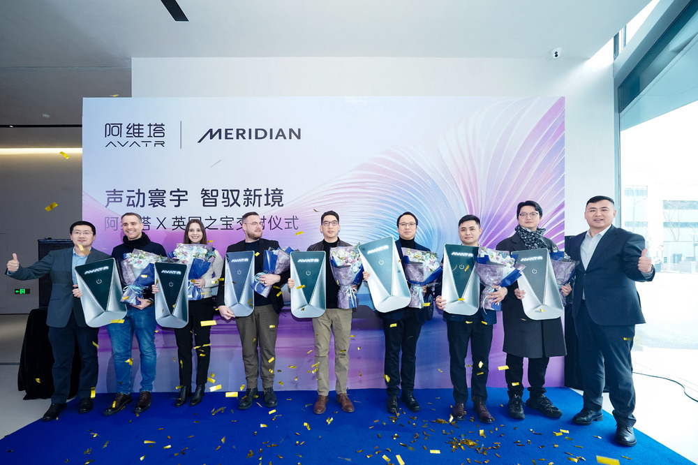 阿维塔向Meridian英国之宝批量交付新车，双方战略合作再深化