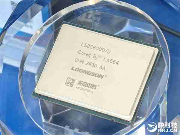 能做出不依赖任何国外授权技术/供应链的自主CPU:龙芯喊话要坚持下去