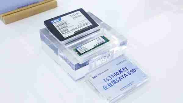 德明利亮相阿里云栖大会,首秀企业级存储产品及解决方案