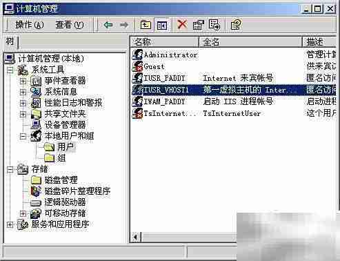 防范ASP木马攻击的实用技巧